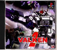 Assault Suits Valken 2 JP Playstation JP box art